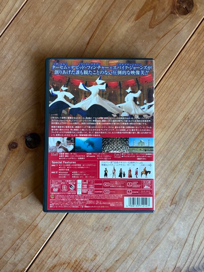 ザ・フォール/落下の王国 特別版('07米)2枚組DVD