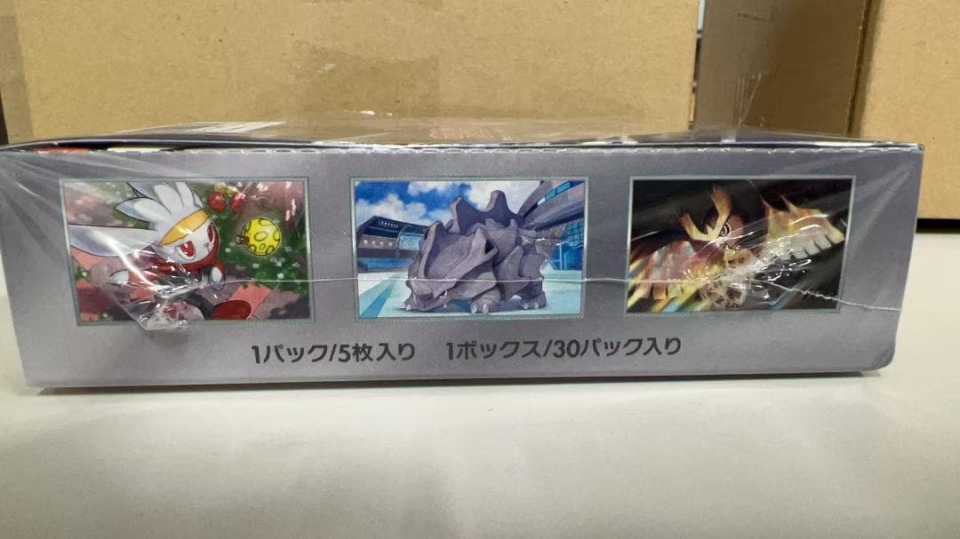 ポケモンカードゲーム 拡張パック ステラミラクル BOX 2箱