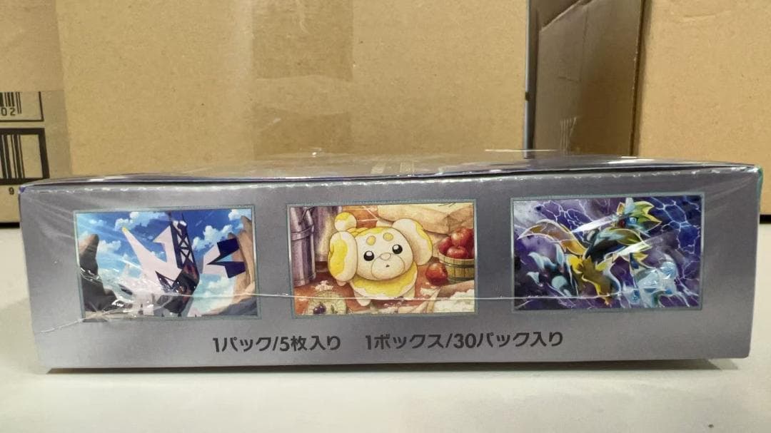 ポケモンカードゲーム 拡張パック ステラミラクル BOX 2箱