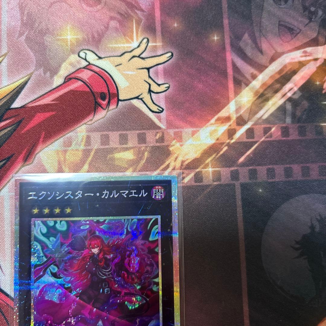 エクソシスター・カルマエル プリズマ　匿名配送