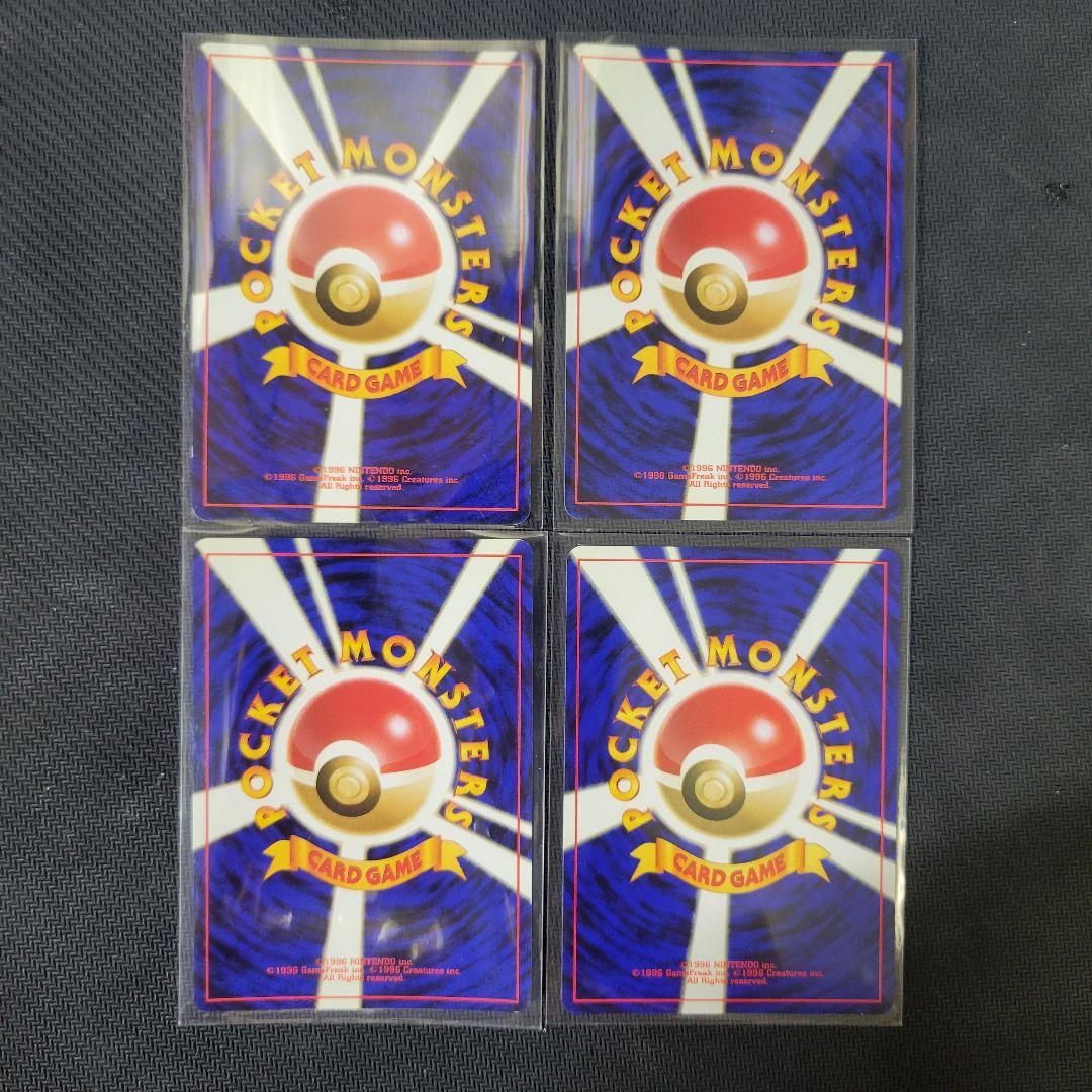 【希少】ポケモンカードneo スターターパック　開封品　キラあり　旧裏