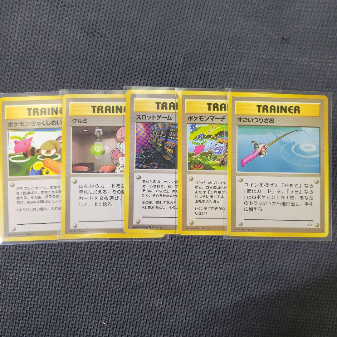 【希少】ポケモンカードneo スターターパック　開封品　キラあり　旧裏