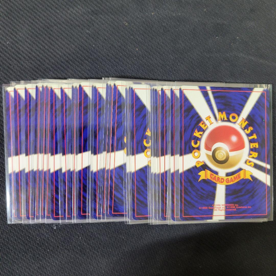 【希少】ポケモンカードneo スターターパック　開封品　キラあり　旧裏