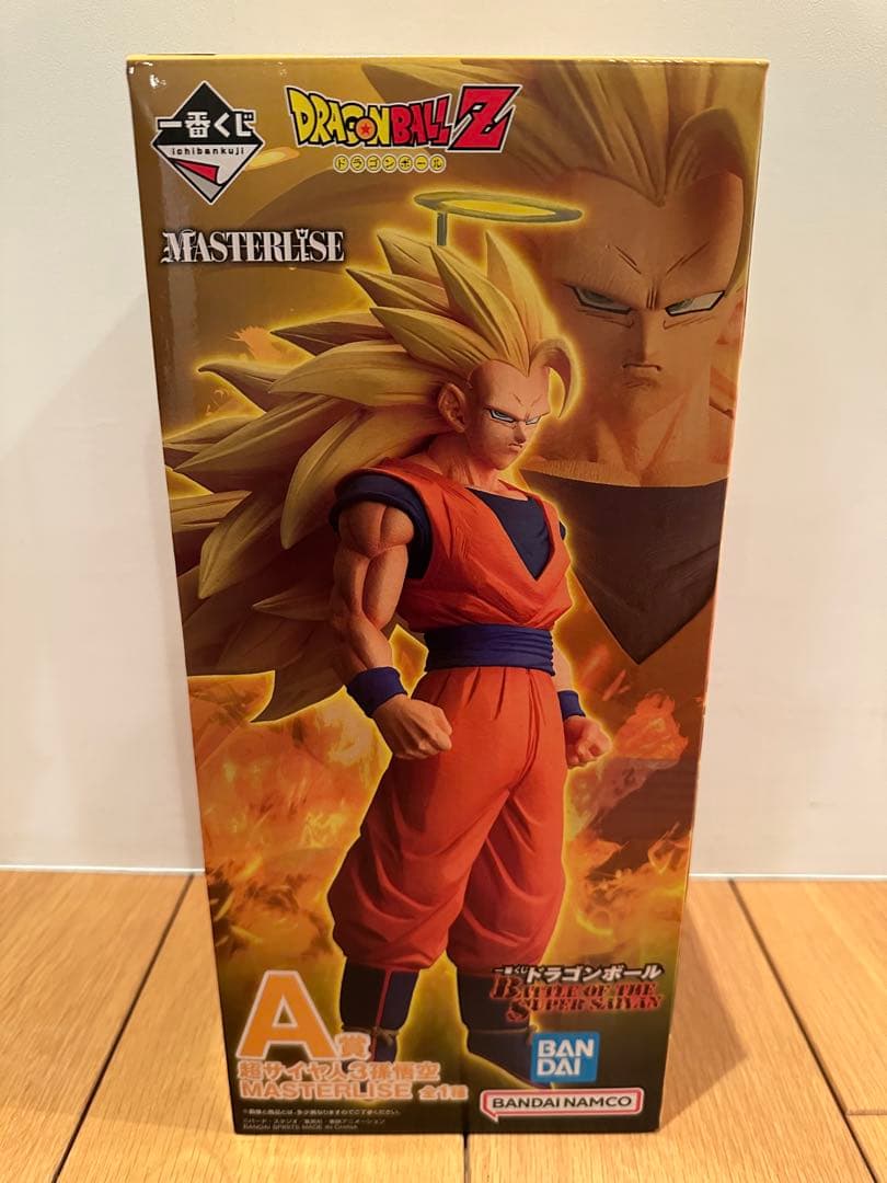 【おまけ10点付き】一番くじ ドラゴンボールA賞　超サイヤ人3孫悟空　フィギュア