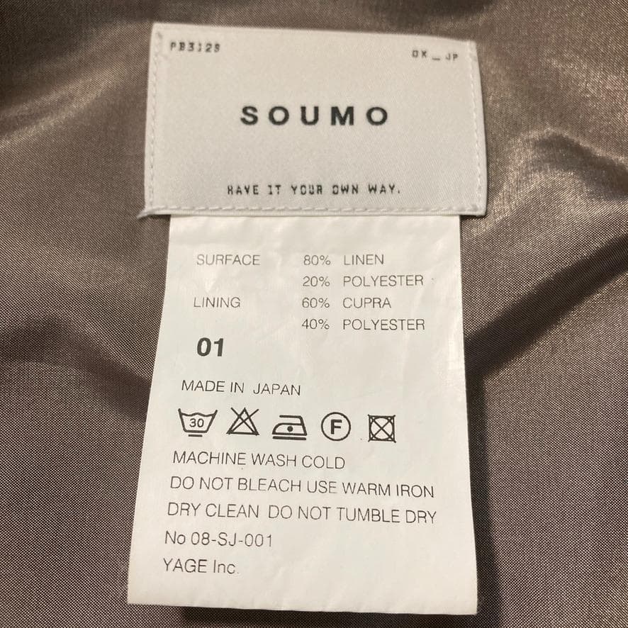 【04】ソウモ XL相当 リネン混 ジップジャケット デニムライク
