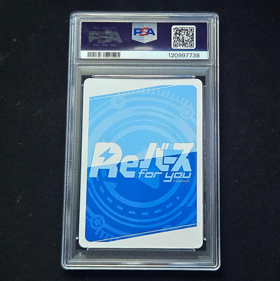 PSA10 Reバース ンハァ ばしゃめ SNR