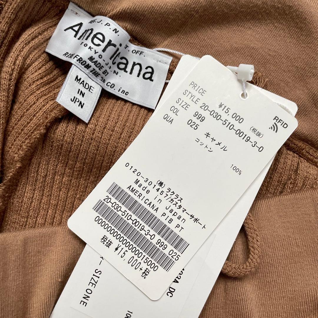 新品　アメリカーナ　ドゥーズィエムクラス　リブパンツ　キャメル