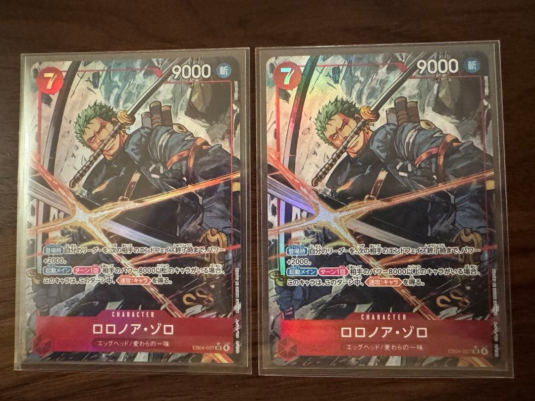 ゾロ　SRパラレル エッグヘッドクライシス