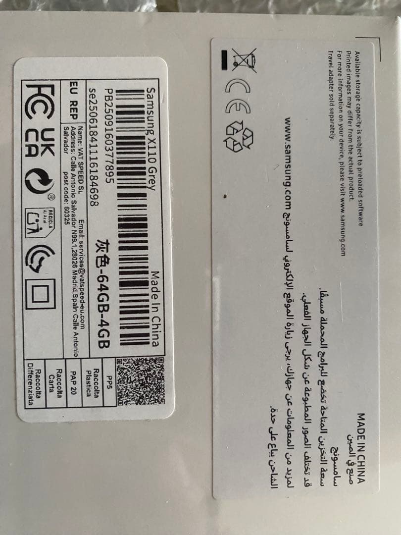 Samsung Galaxy Tab A9 タブレット x110