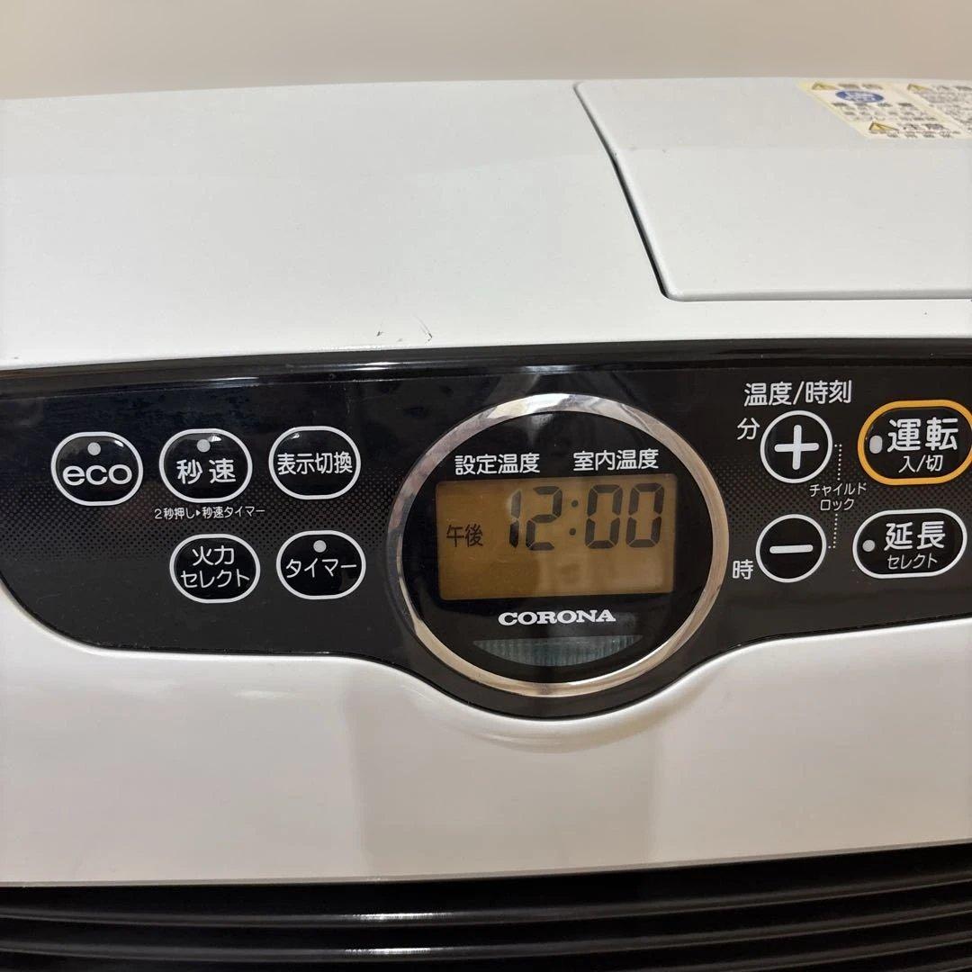 CORONA 石油ファンヒーター MFH-G571BY 2021年製