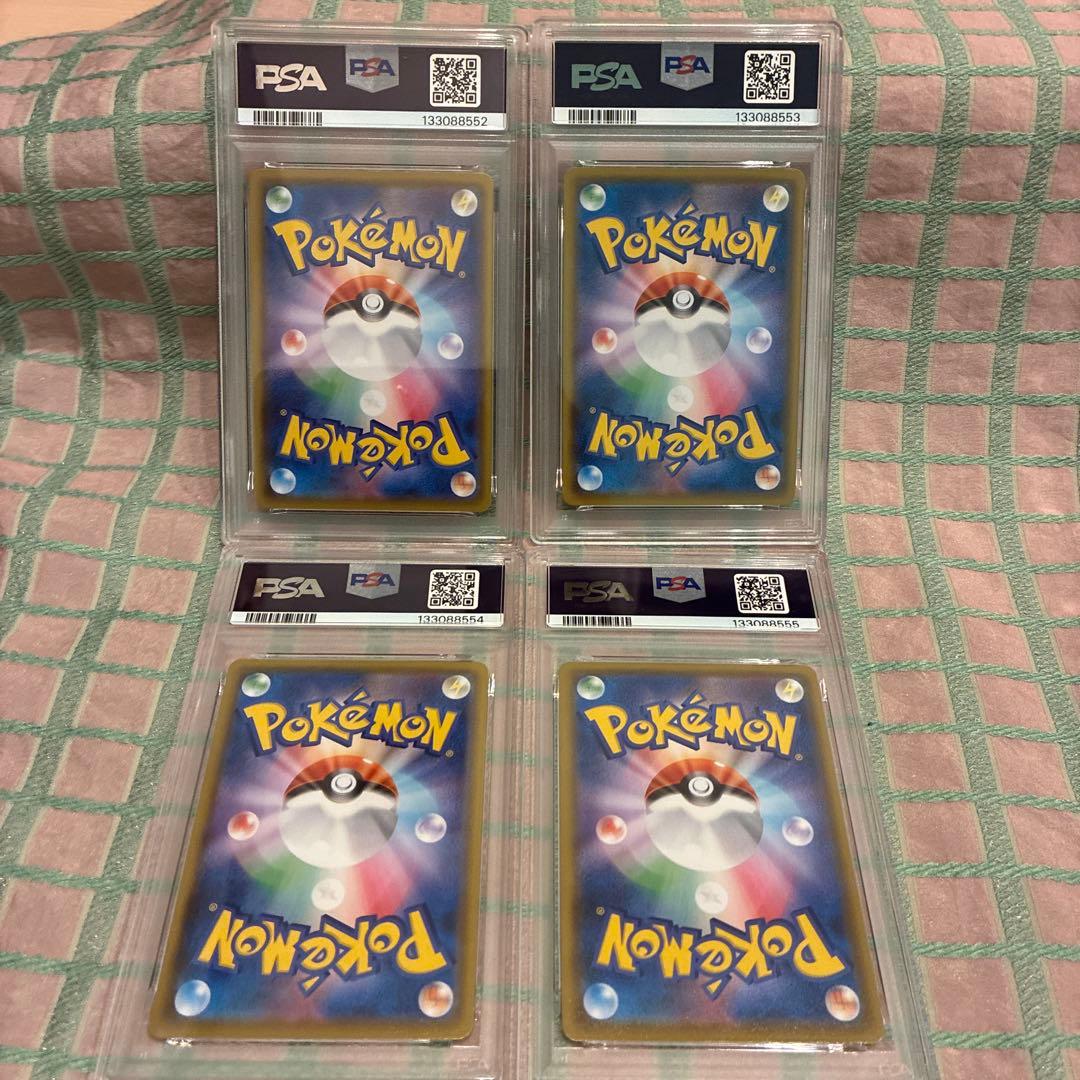 ポケモンカード　PSA10 PSA8 ピカチュウ　v union 連番