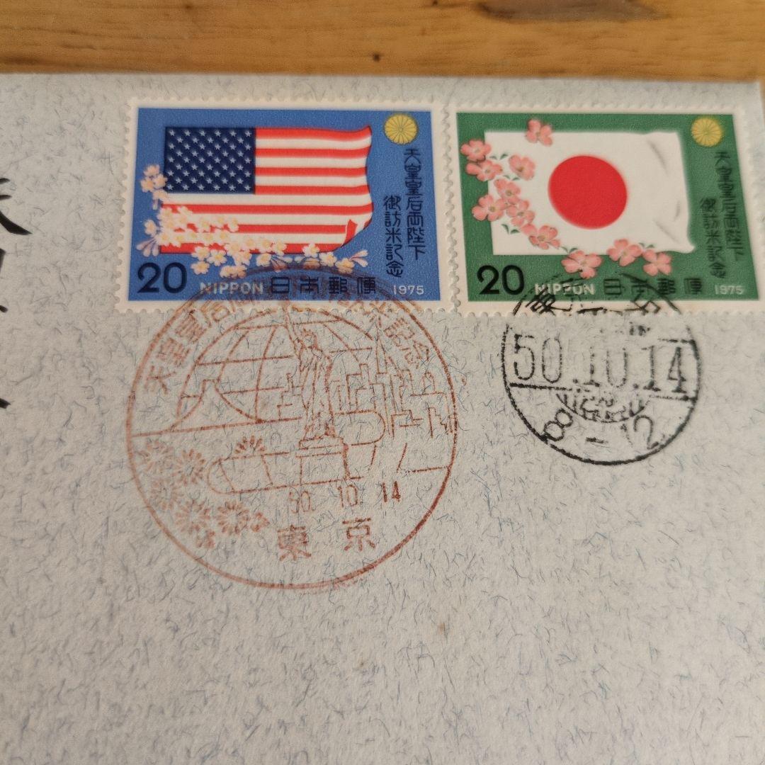 記念銀メダル　天皇陛下米訪問　品位SV925　20 ㌘　シルバーメダル　銀メダル