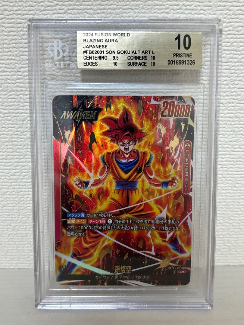 BGS10 ドラゴンボール 孫悟空 烈火の闘気 L ゴールドラベル