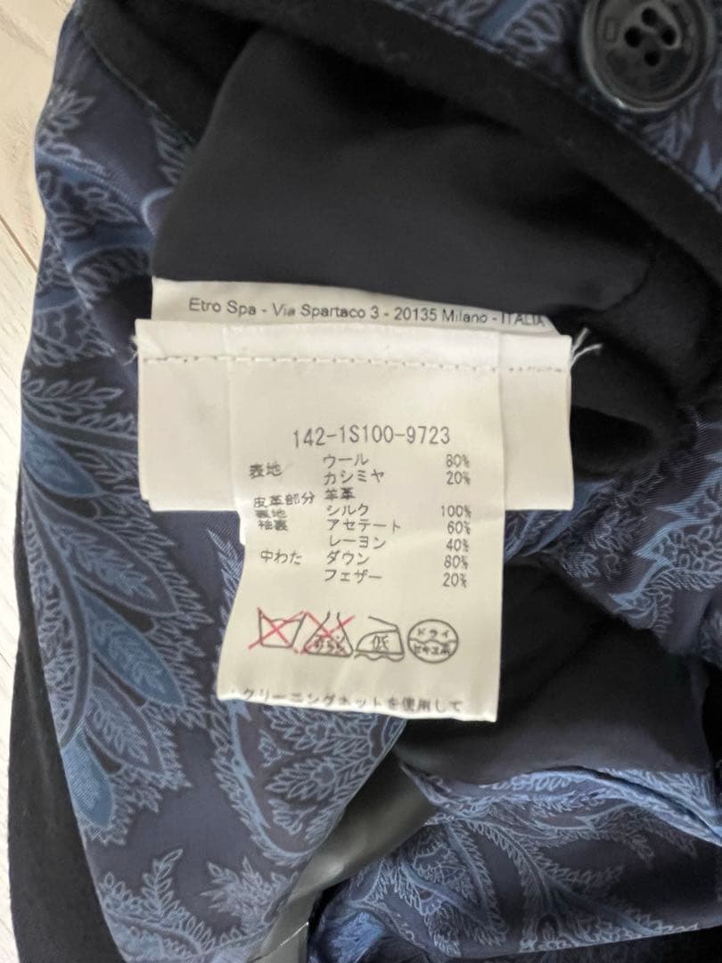 最終値下げ！超美品⭐︎Etroダウンジャケット