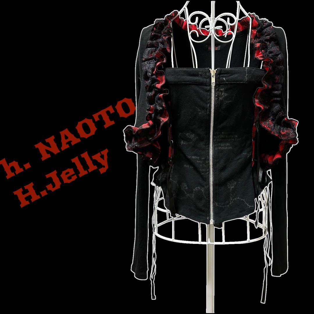 ★美品★h.NAOTO★H.jellyジェリー★インナー付長袖カーデ★ゴスロリ