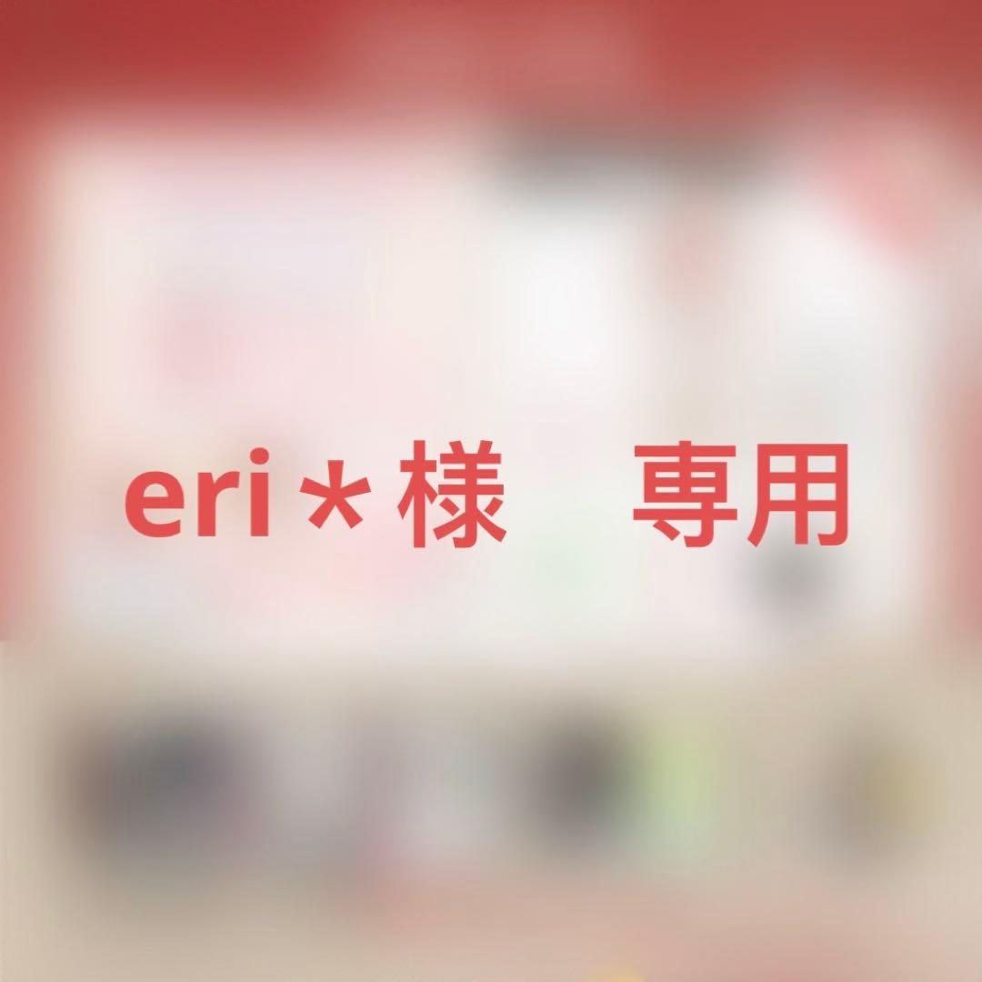 【eri＊】田栩寧　ぬいぐるみ　6点