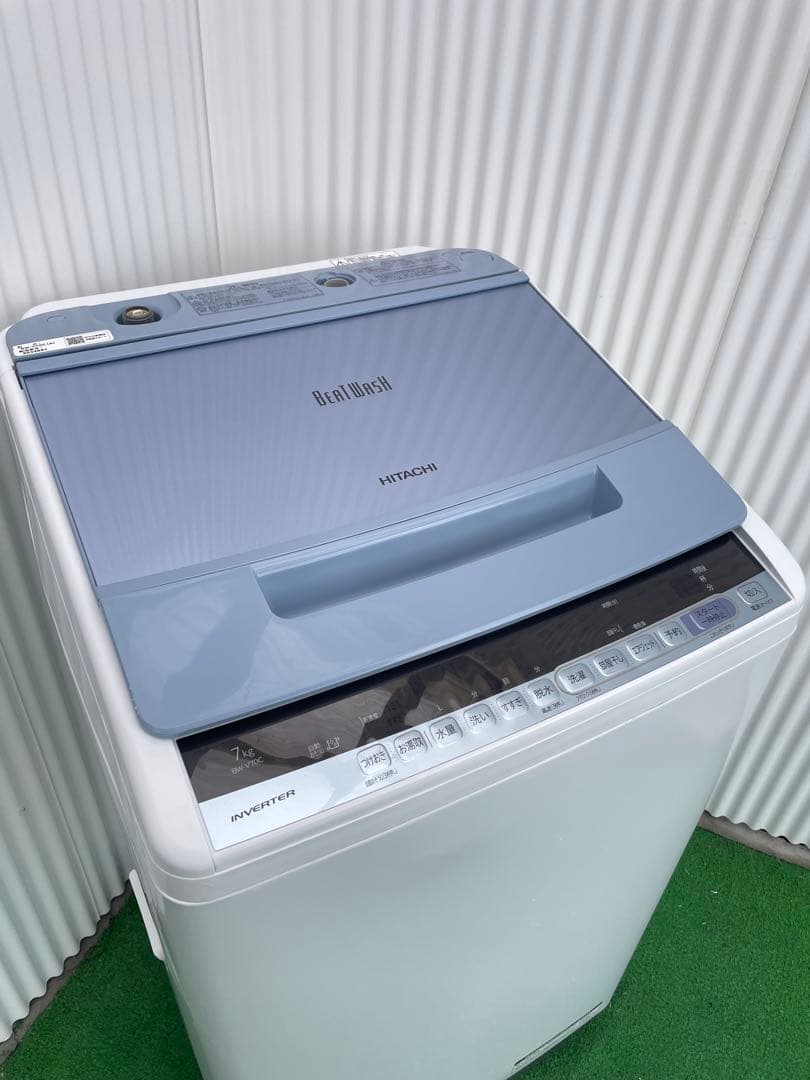 960 日立 ビートウォッシュ 7kg洗濯機 インバーター搭載 ナイアガラビート