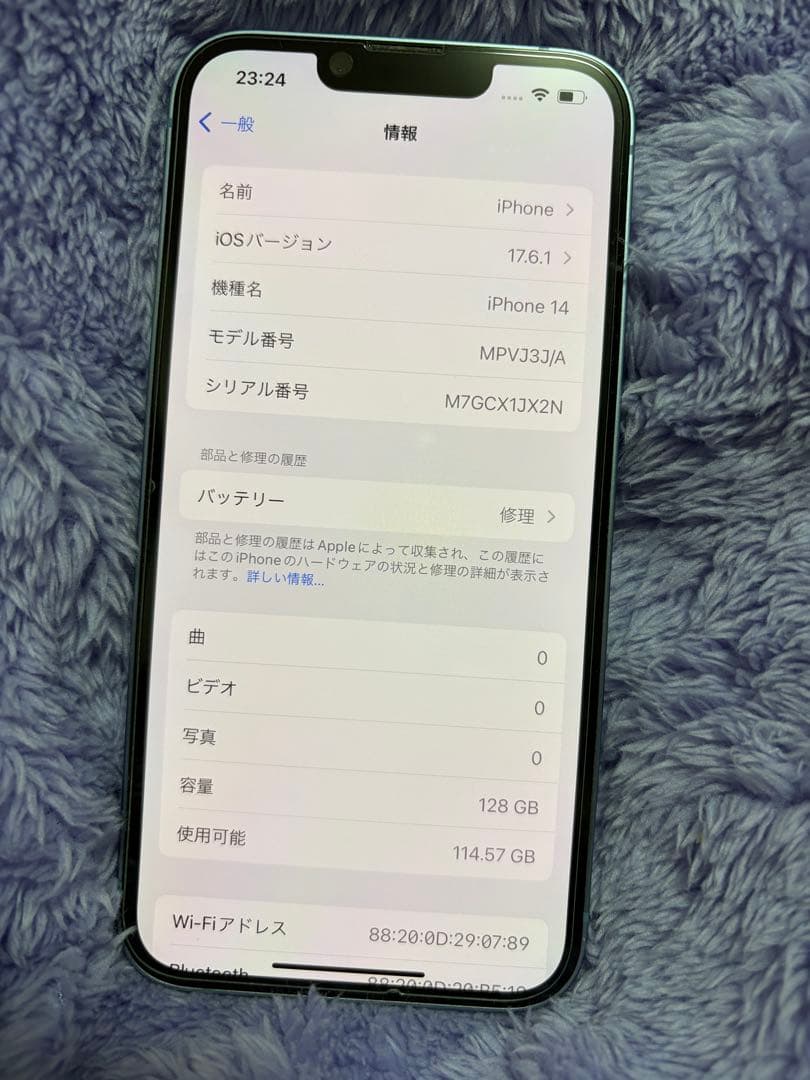 Apple iPhone 14 128GB ブルー