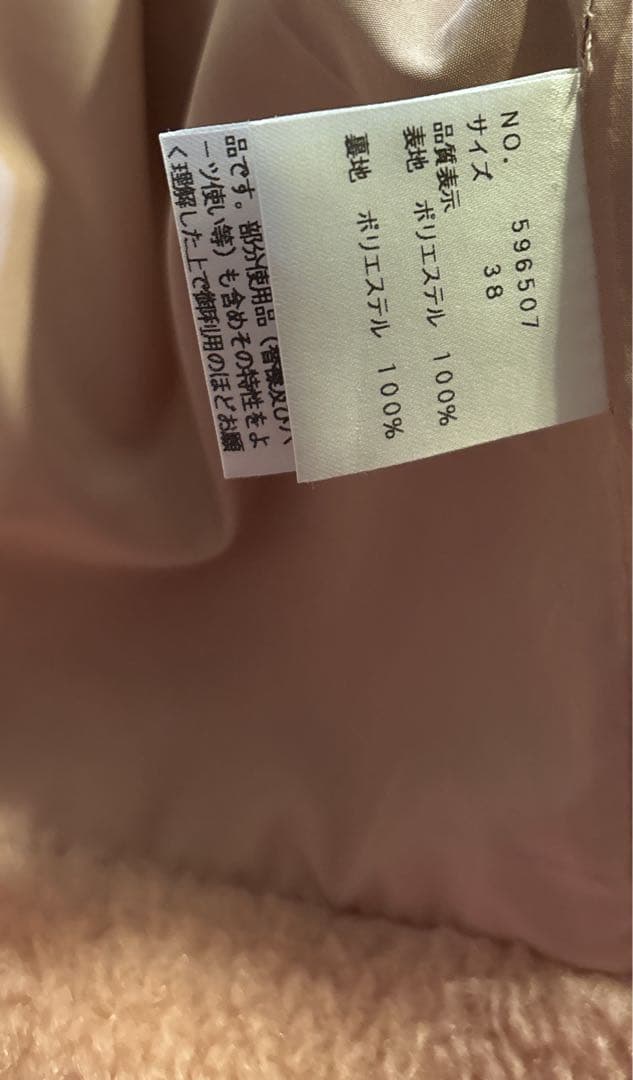 【美品】2025❤️今季❤️エムズグレイシー❤️ブローチ付　フェイクファーコート　38