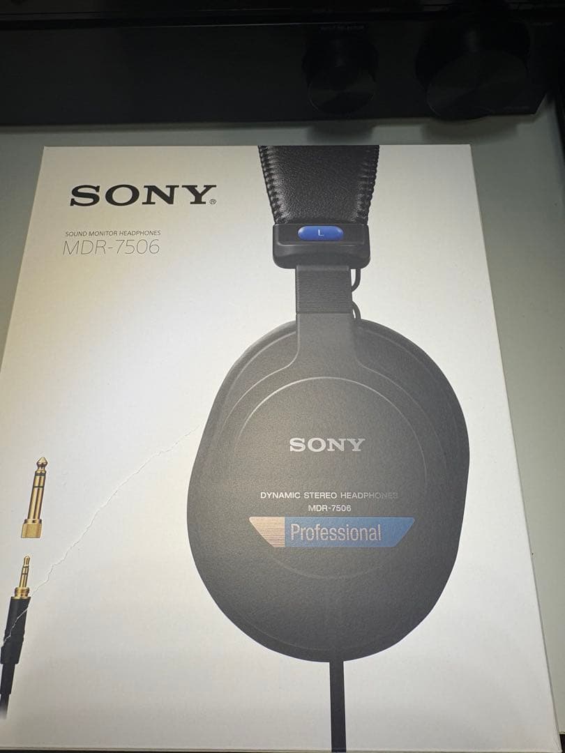 SONY MDR-7506 ヘッドフォン