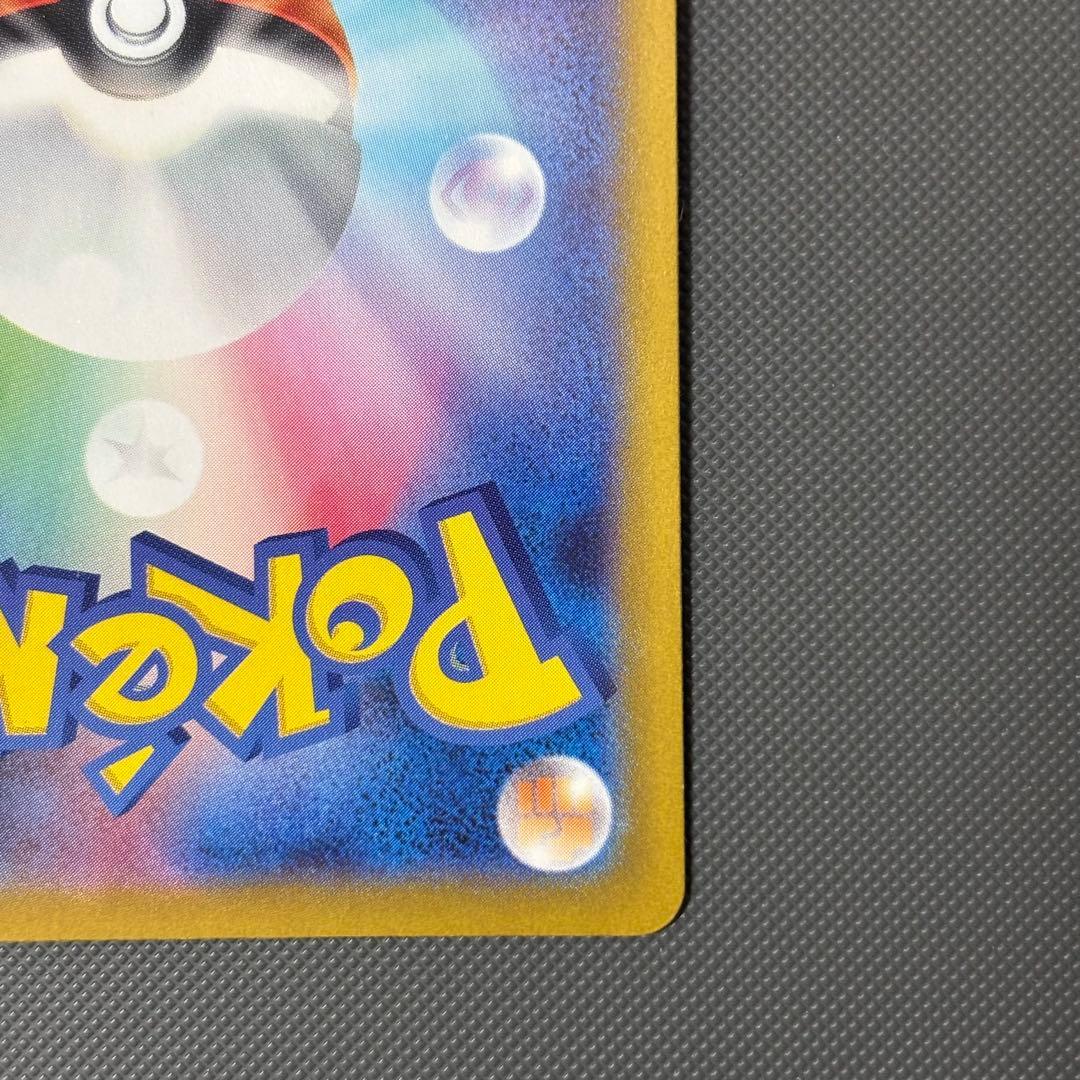 ポケモンカード メガサーナイトex SAR 087/063