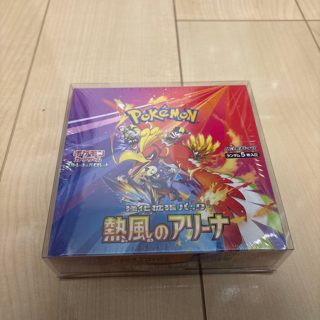 熱風のアリーナ BOX ポケカ