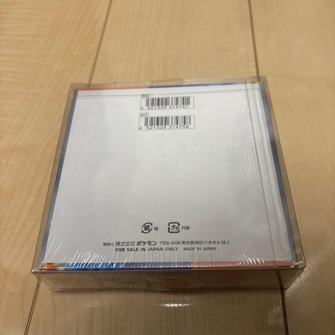 熱風のアリーナ BOX ポケカ