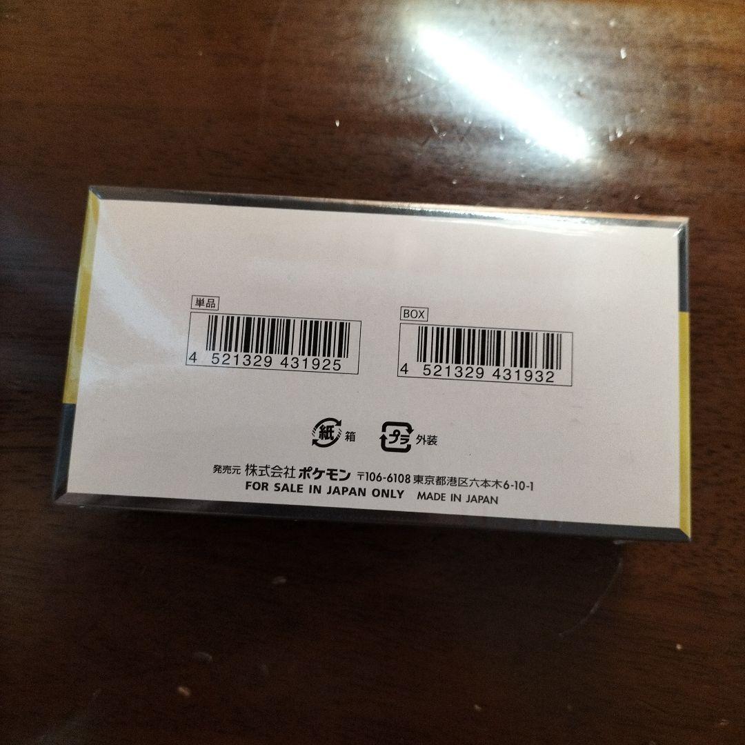 K*N様 ポケモンカードゲーム MEGA ドリームEX シュリンク有り　1BOX