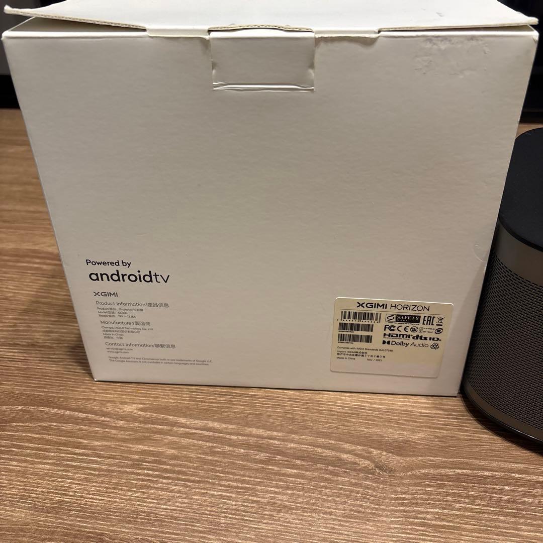 XGIMI HORIZON プロジェクター本体