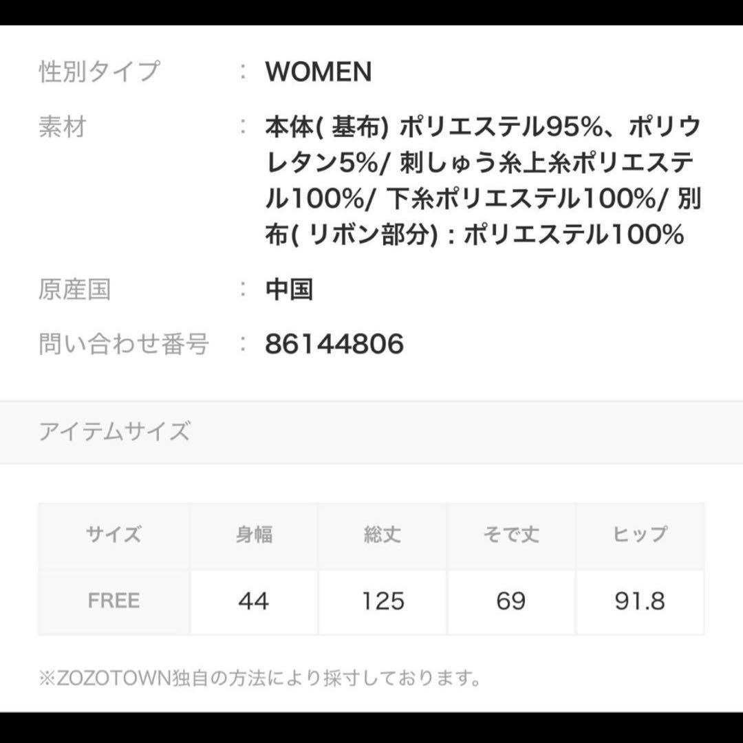 【極美品】リリーブラウン　フラワーエンブロイダリースクエアネックベロアワンピース