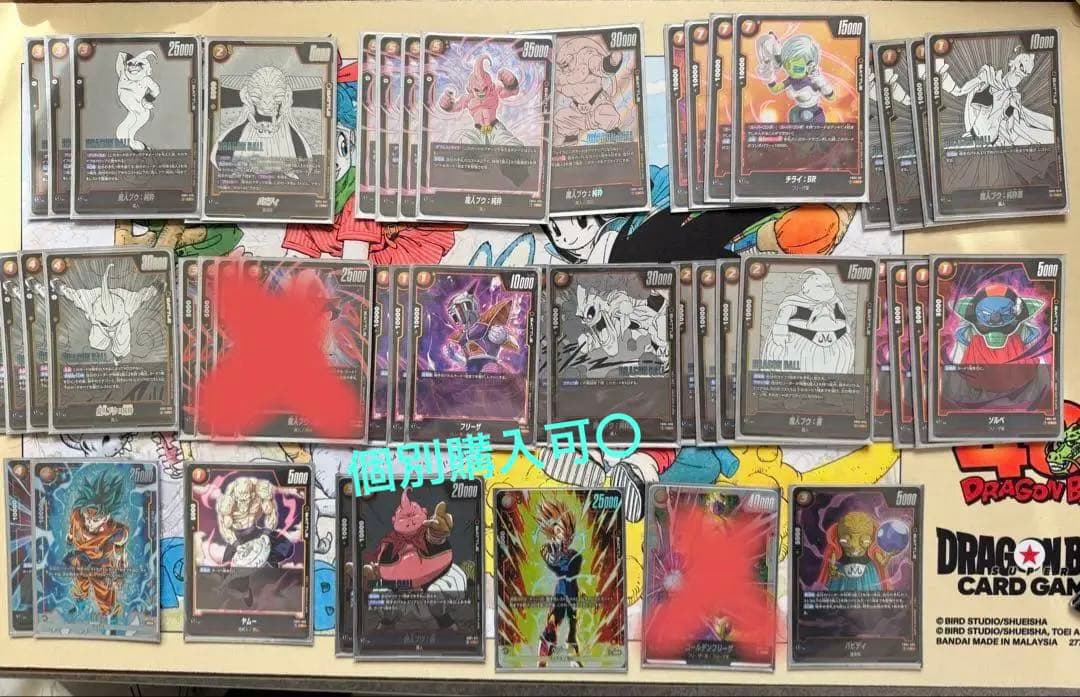 ドラゴンボールフュージョンワールド 魔人ブウデッキ