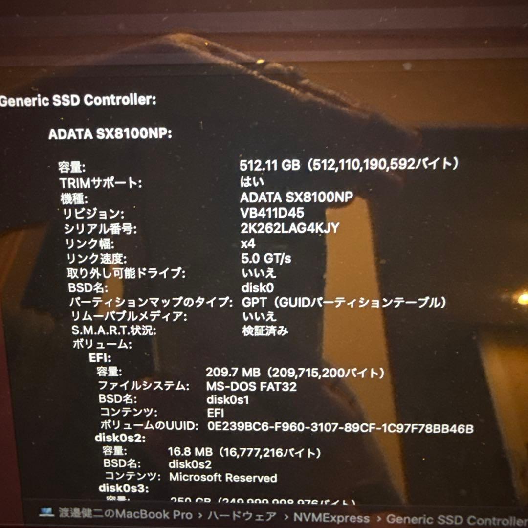 MacBook Pro Retina 13インチ 512GB SSD換装