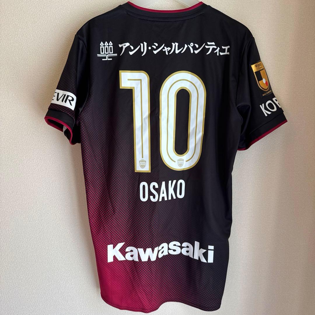 【激レア】ヴィッセル神戸 レプリカ　ユニフォーム　No.10 大迫勇也　XL