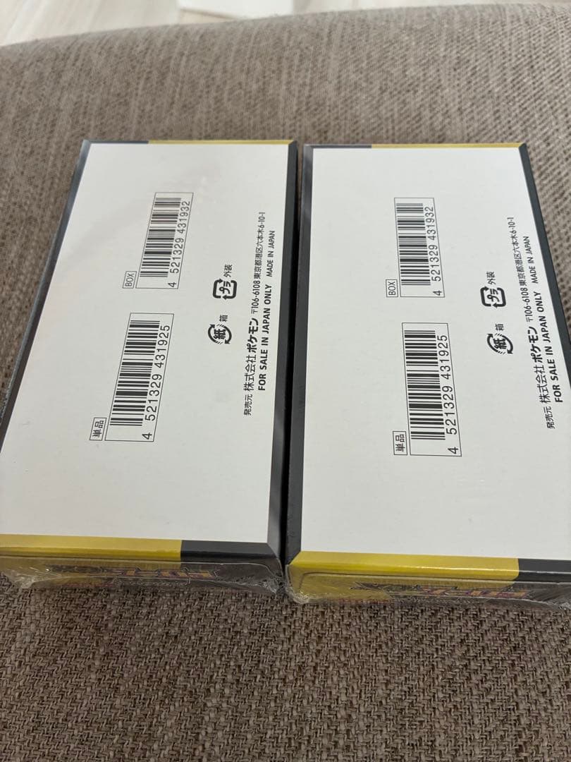 ポケモンカード　メガドリーム　シュリンク付き　BOX 2個