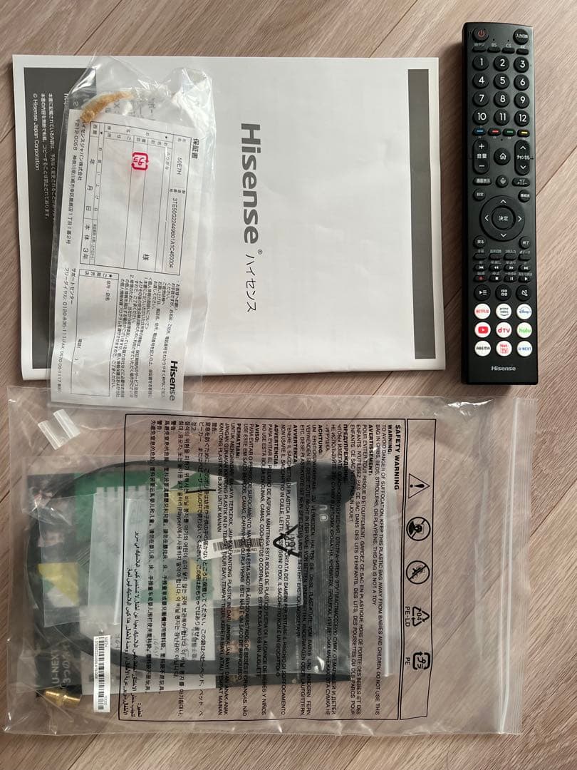 Hisense 50インチ 液晶テレビ VIDAA