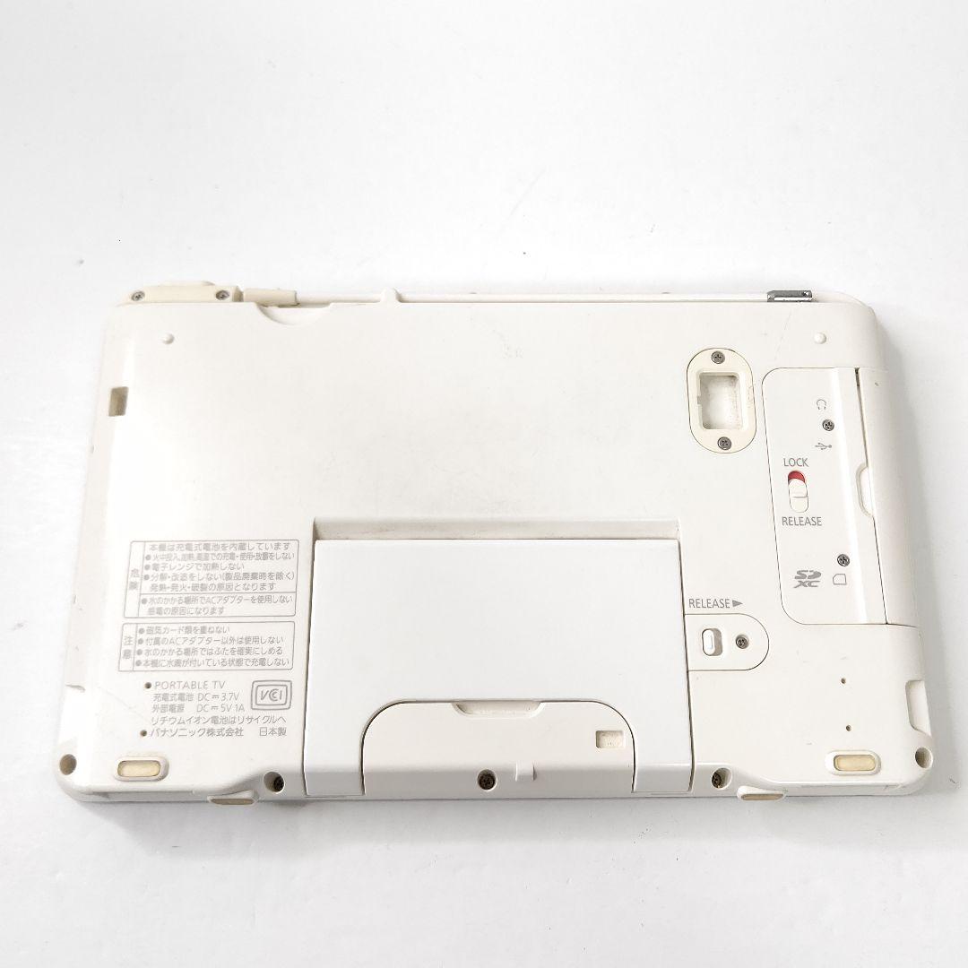 パナソニック　7型　ワンセグテレビ　プライベート　ビエラ　画面美品　ホワイト