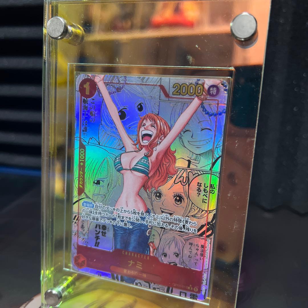 【美品】ナミ コミパラ