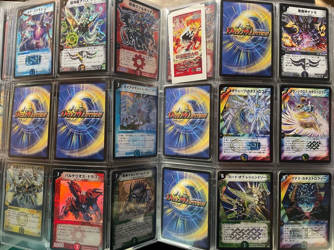 デュエマ　クラシック　旧枠　VR,SR まとめ売り