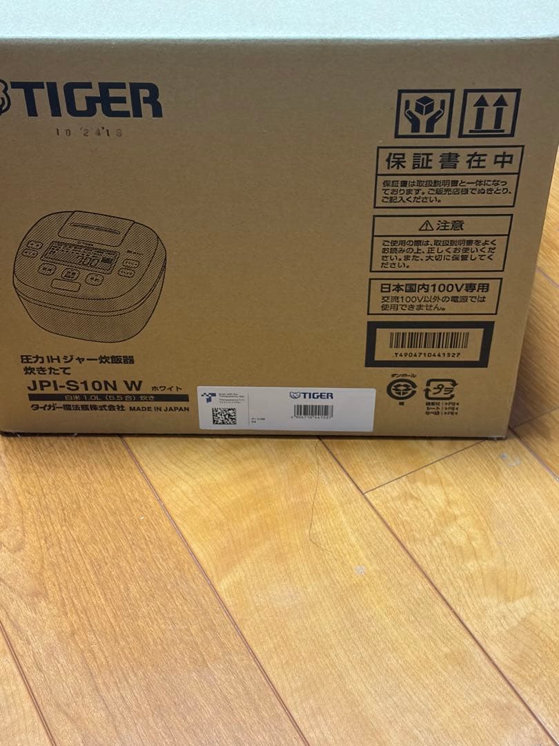 JPI-S10N ホワイト 圧力IH炊飯器