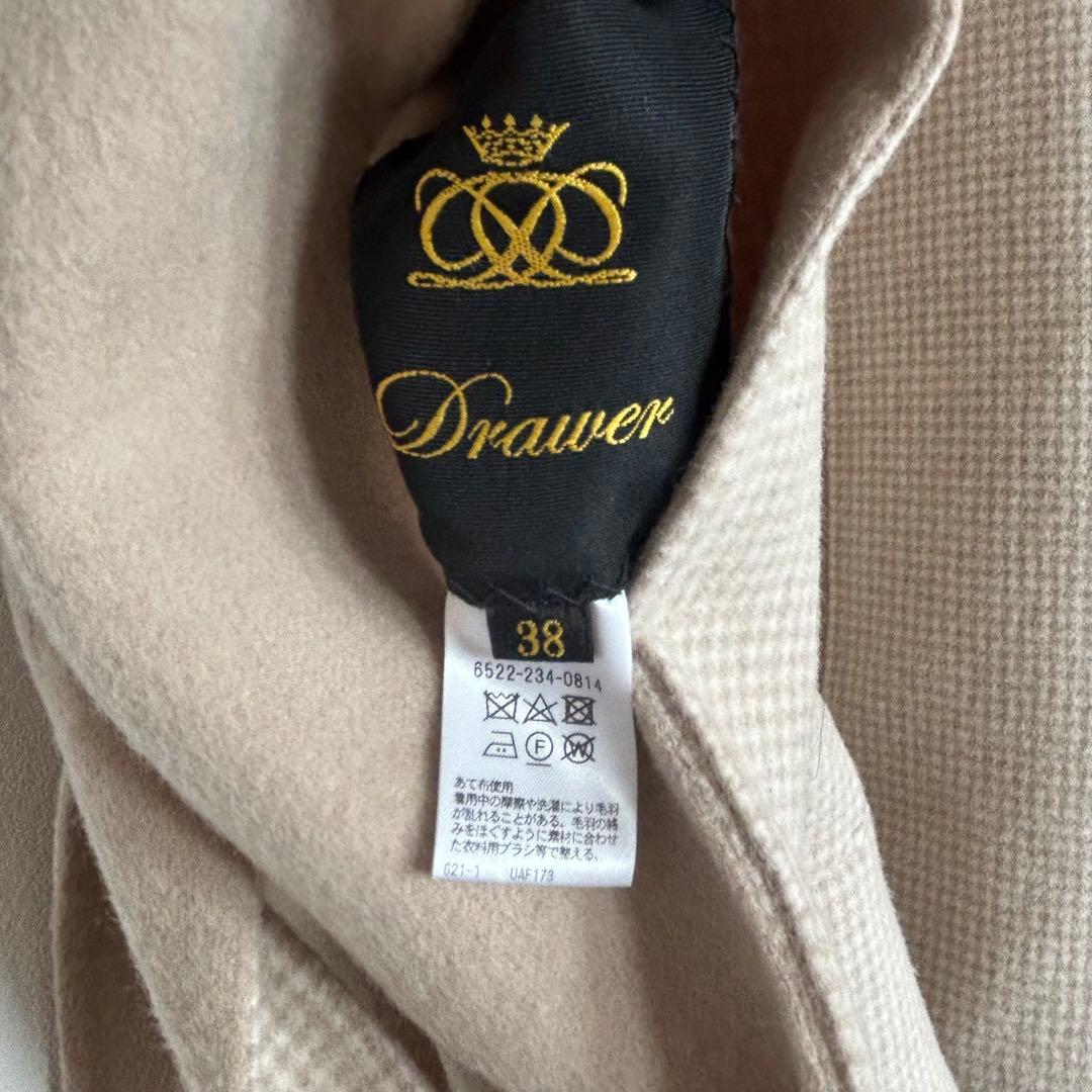 ♡美品♡　ドゥロワー　ハウンドトゥースリバージレ　23AW　定価15万