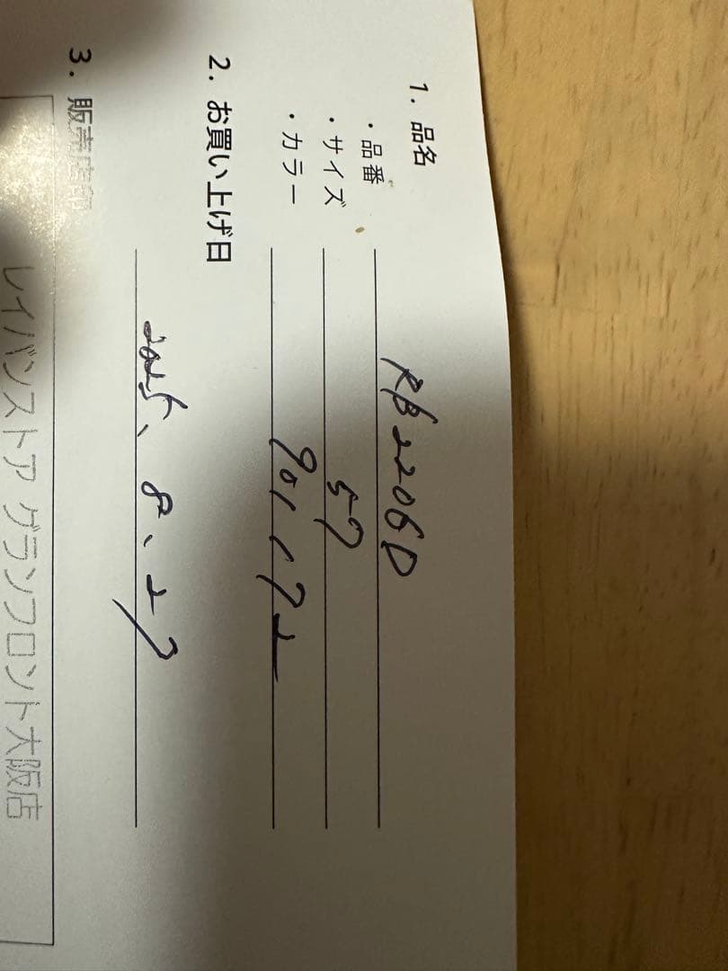 Gentle Monster クリアフレーム サングラス