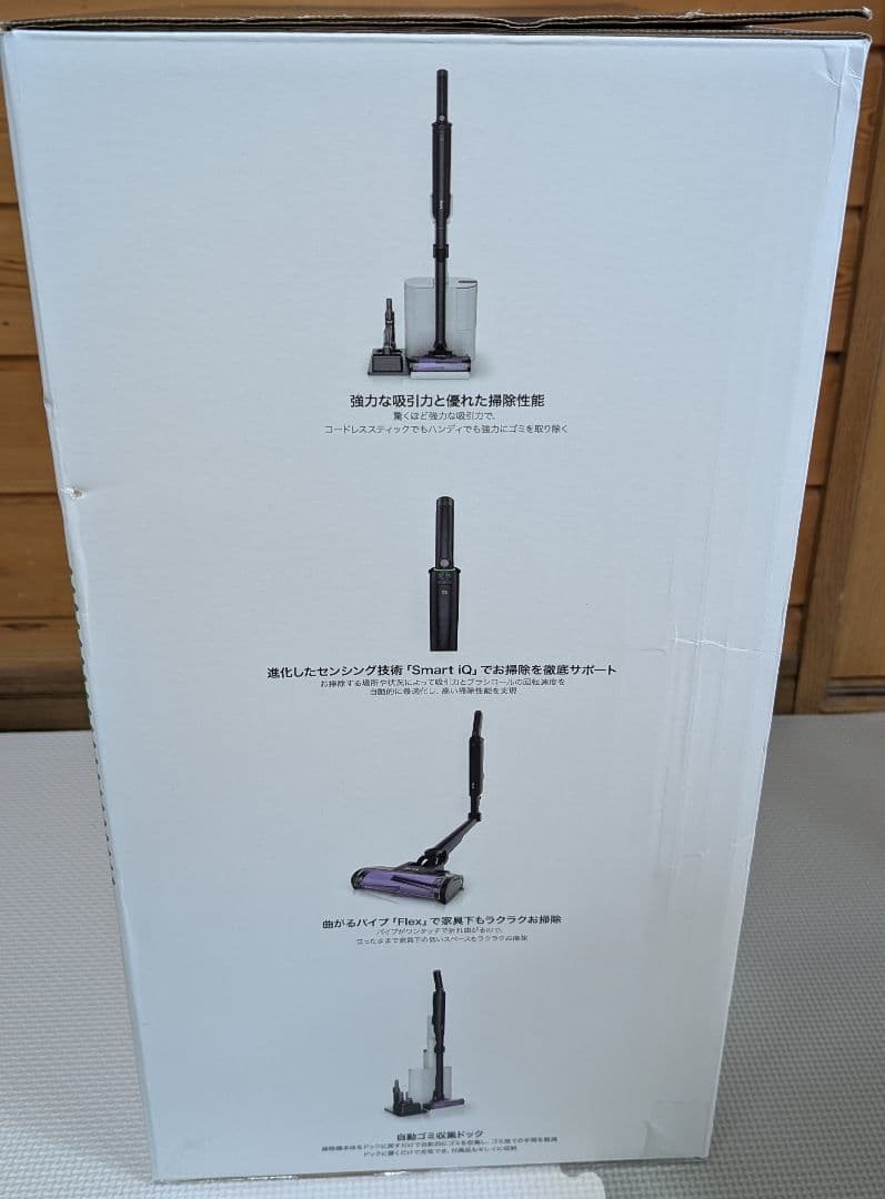 Shark シャーク掃除機 LC551Jブラック