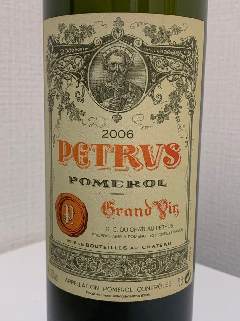 シャトーペトリュス 2006年 空ボトル 空瓶