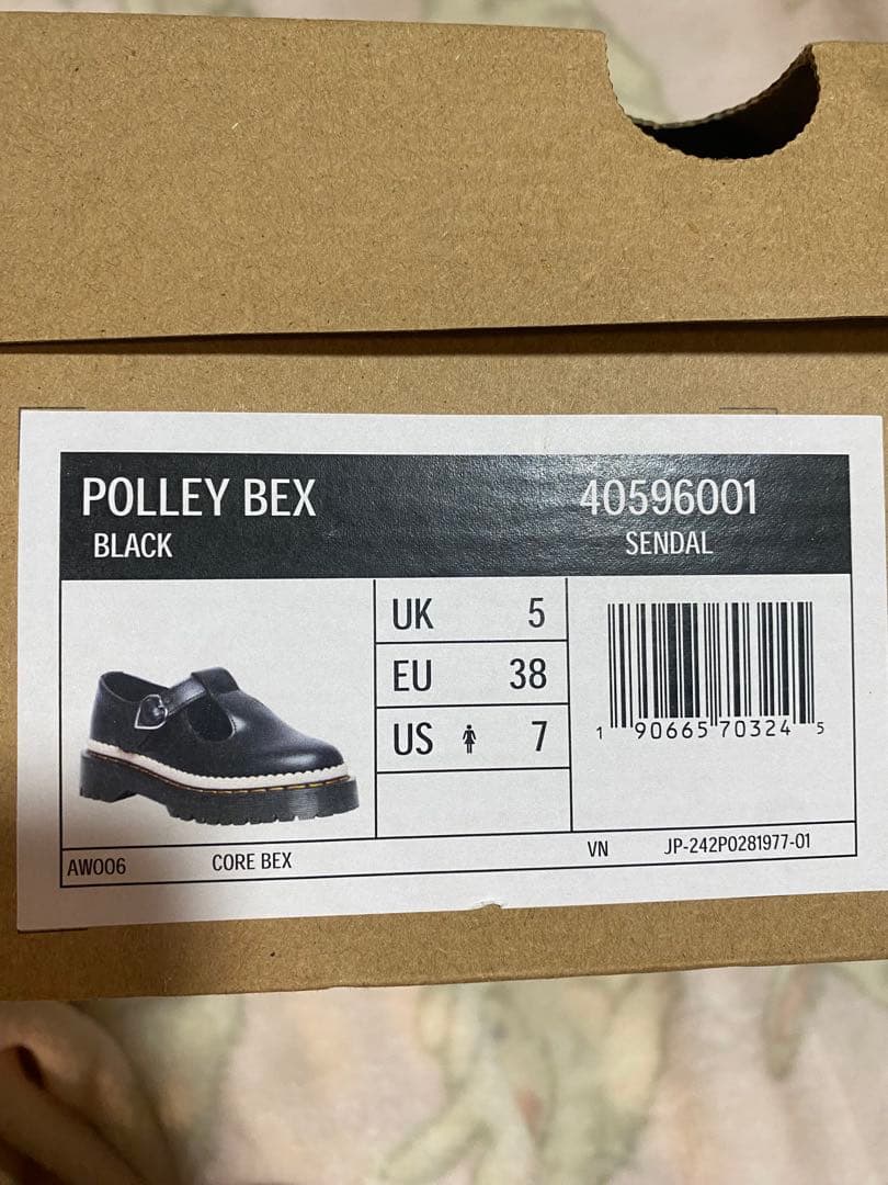 最終お値下げ⭐︎Dr.martens POLLYBEXUK5 2025バレンタイン