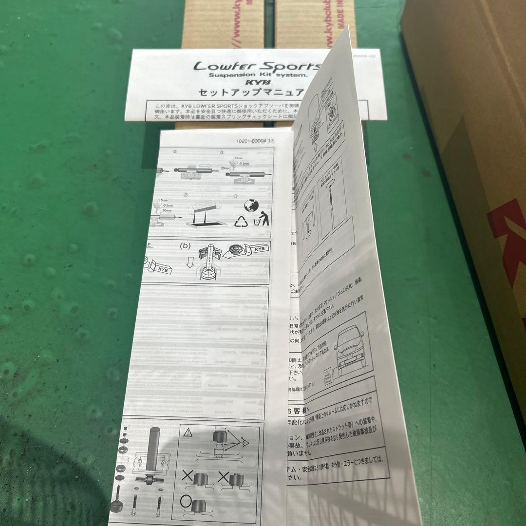 None KYB NEW SR SPECIALショックアブソーバー 4本セット