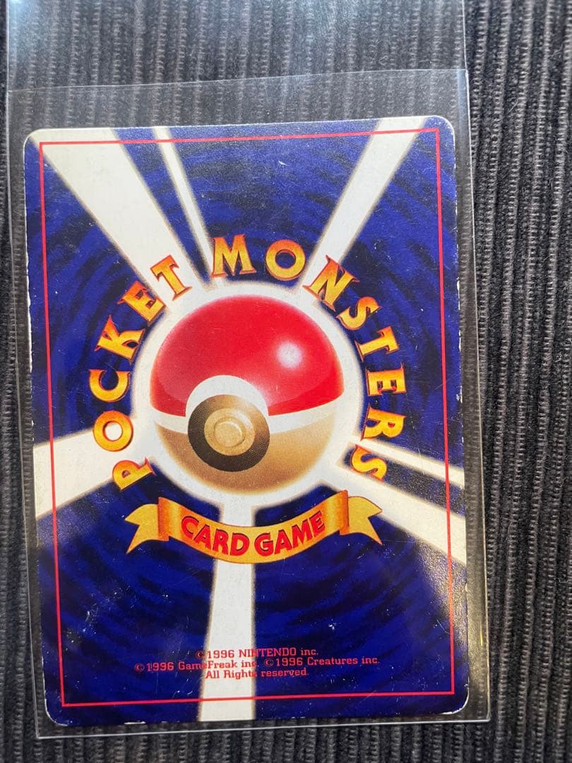 旧裏 ひかるミュウ コロコロプロモ ホロ（うずまきあり）