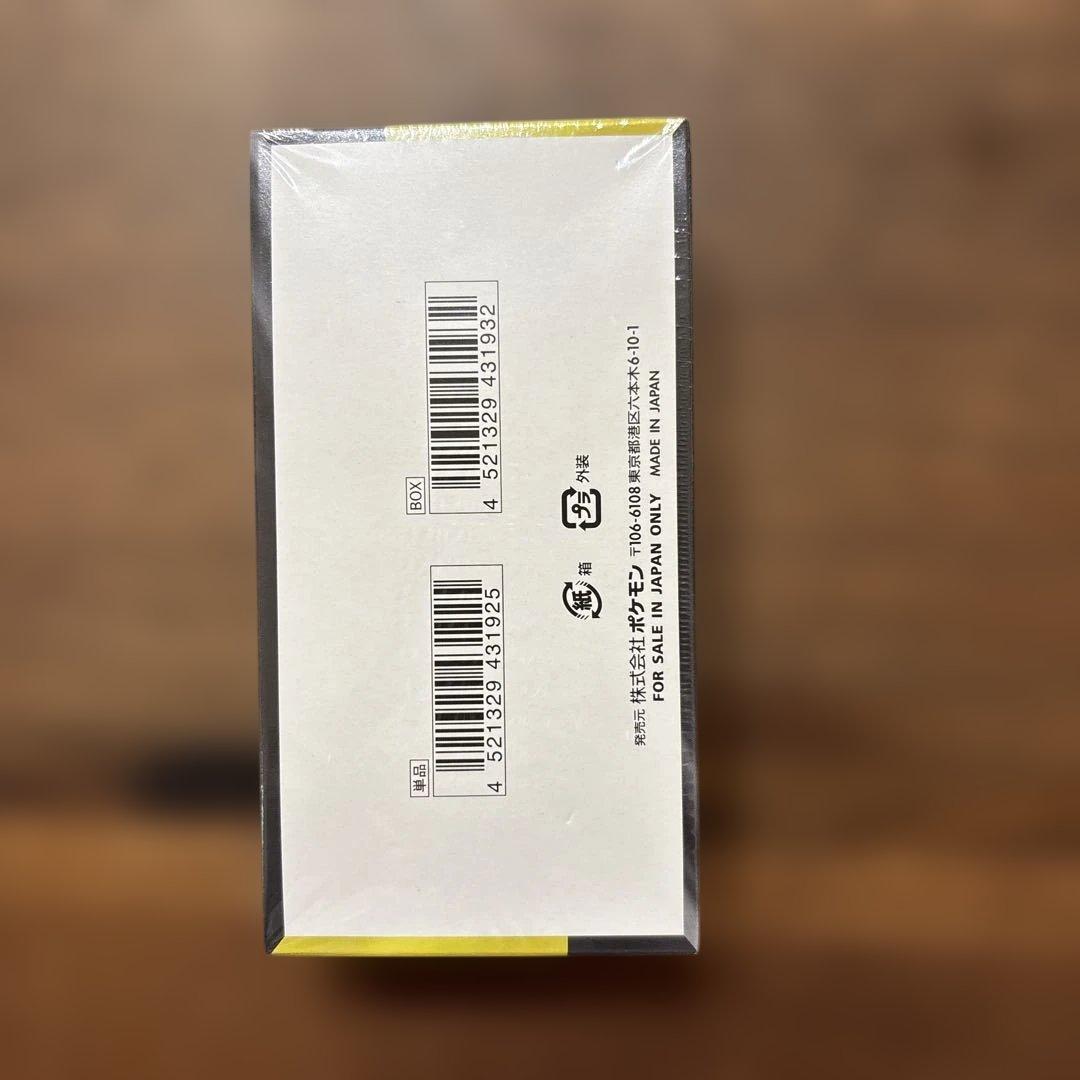 シュリンク付き　ポケモンカードゲーム MEGA ドリームEX