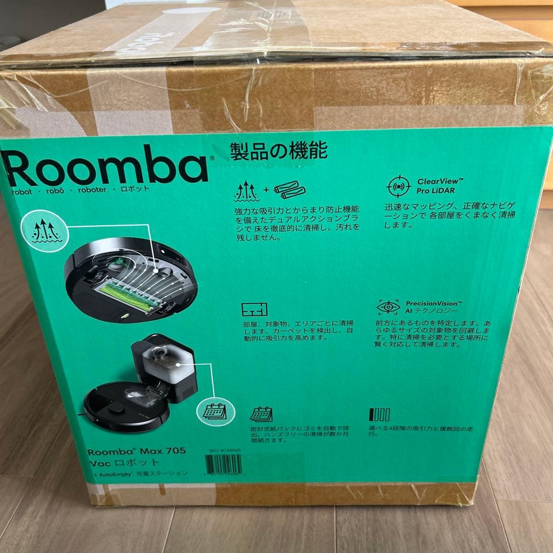 ルンバ　Roomba Max 705 ロボット掃除機　新品未開封