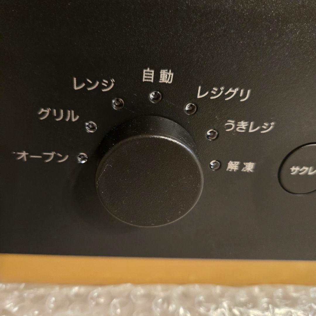 『お客』象印マホービン オーブンレンジ　STAN. ES-SA26 BA