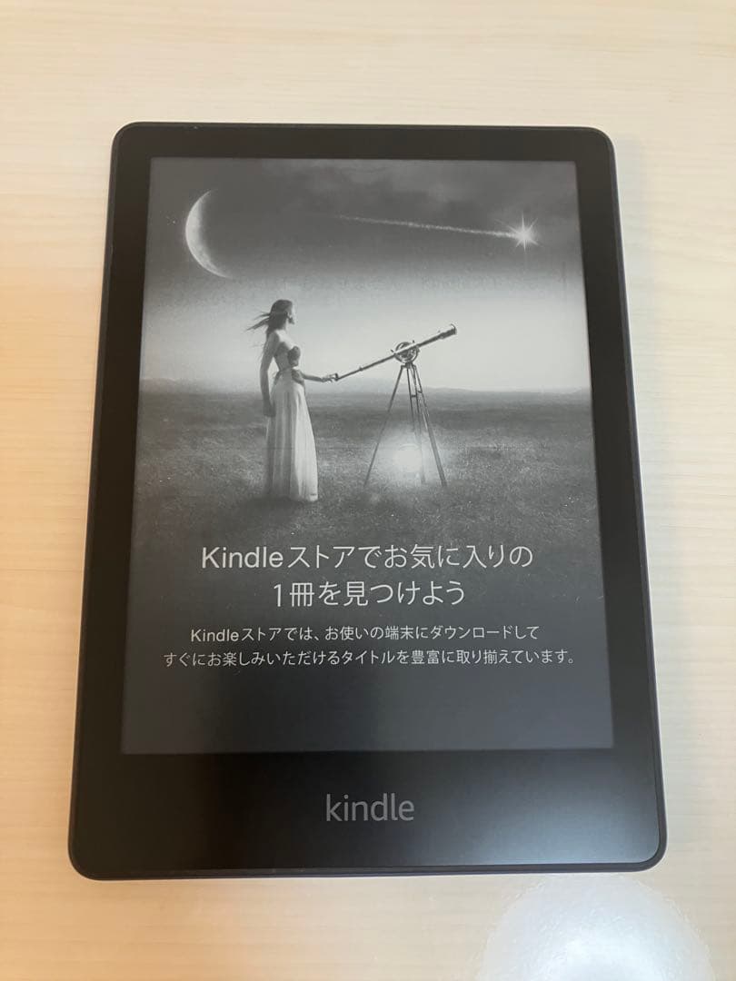 キンドルPaperwhite (16GB) デニムブルー USBケーブル付き